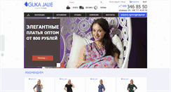 Desktop Screenshot of gukajalie.com